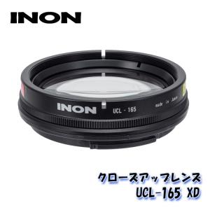 INON クローズアップレンズ「UCL-165 XD」｜diving-hid