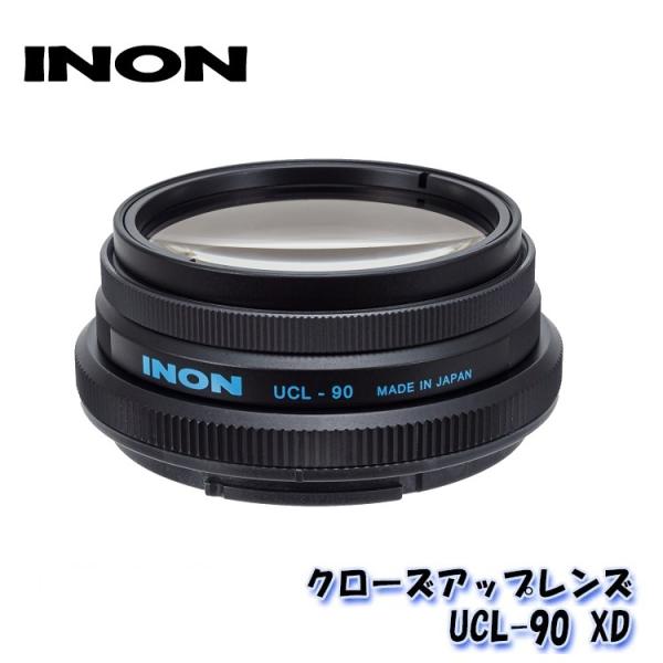 INON クローズアップレンズ「UCL-90 XD」