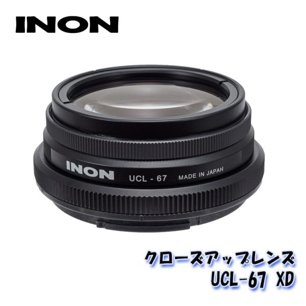 INON クローズアップレンズ「UCL-67 XD」