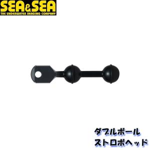 SEA＆SEA/シーアンドシー SA8ダブルボールストロボヘッド【22127】[704280360000]｜diving-hid