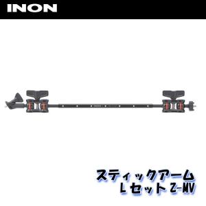 INON/イノン スティックアームLセットZ-MV[704360770000]｜diving-hid