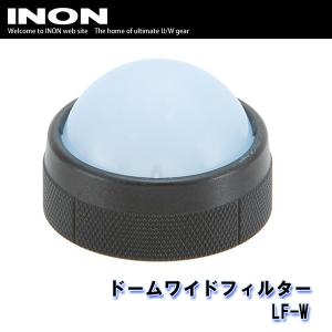 INON/イノン ドームワイドフィルター・LF-W[706360230000]｜diving-hid