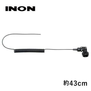 INON/イノン L型光Dケーブル[707360580000]｜diving-hid