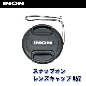 INON/イノン スナップオンレンズキャップM67[707361590000]｜diving-hid