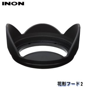 INON/イノン 花形フード2