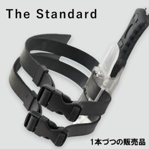 ナイフ ストラップ The Standard ザ・スタンダード ダイビング  水中ナイフ ダイバー ナイフ パーツ アクセサリー