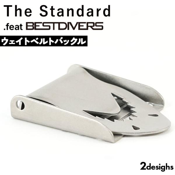 ウェイトベルトバックル バックル ステンレス ダイビング アクセサリー ウェイトベルト スキンダイビ...