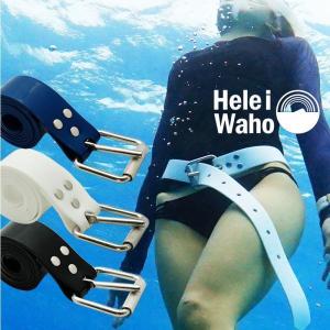 ウェイトベルト ヘレイワホ HeleIWaho スキンダイビング ウエイトベルト｜diving-hid