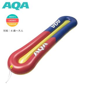 AQA スノーケリング チューブ KA-9110