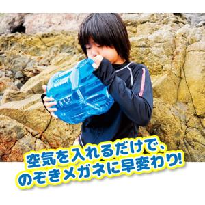 のぞきメガネ REEF TOURER/リーフツ...の詳細画像2