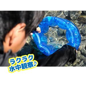のぞきメガネ REEF TOURER/リーフツ...の詳細画像4