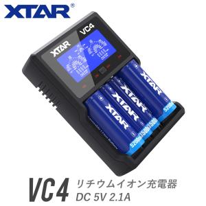 リチウムイオンバッテリー 充電器 リチウムイオン 電池 18650 14500 等 マルチサイズ 4本 XTAR エクスター VC4 液晶 付き｜diving-hid