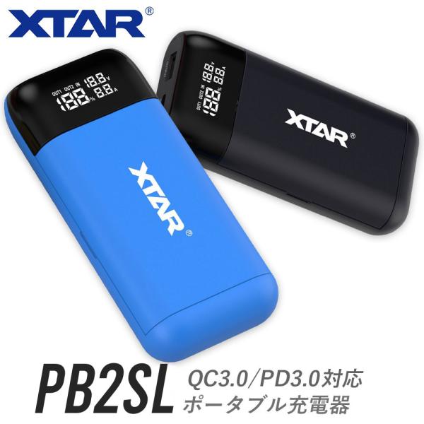 モバイルバッテリー リチウムイオンバッテリー ポータブル 充電器 リチウムイオン 電池 18650 ...