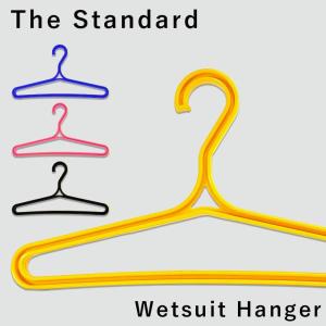 ウェットスーツハンガー ハンガー The Standard ザ・スタンダード ダイビング  メンテナンス｜diving-hid