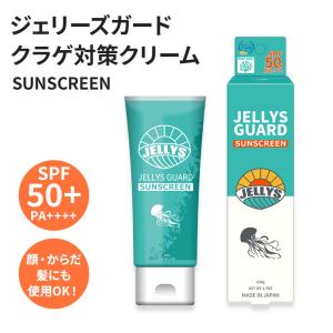 EXTRA 日焼け止め エクストラ OCEAN AID SUN CREAM オーシャンアイド