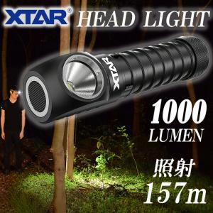 ヘッドライト LEDヘッドライト 大光量 1000 ルーメン 軽量 LED フラッシュライト LEDヘッドランプ  XTAR エクスター H3 IPX8 防水 アウトドア キャンプ｜diving-hid