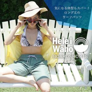 新色追加!サーフパンツ レディース ロング 水...の詳細画像2