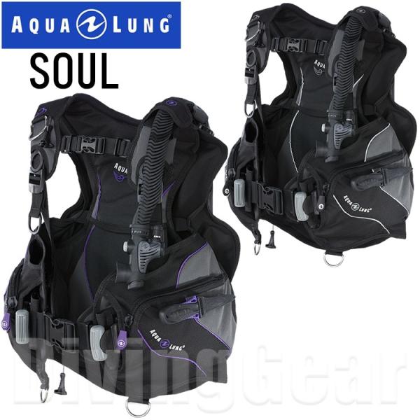 AQUA LUNG(アクアラング)　SOUL ソール (レディースモデル)