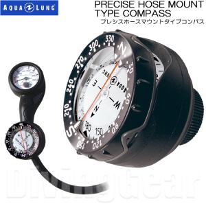 AQUA LUNG(アクアラング)　プレシスホースマウントタイプコンパス [814141] PRECISE HOSE MOUNT COMPASS｜divinggear