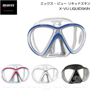 mares(マレス)　エックスビューリキッドスキン ダイビングマスク [411041]｜divinggear