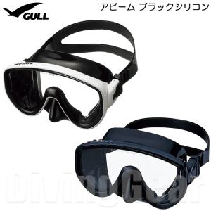 GULL(ガル)　アビーム シリコン / ブラックシリコン