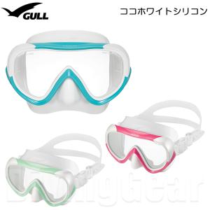 GULL(ガル)　ココ ホワイトシリコン ダイビングマスク