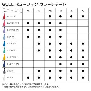 2026年新色 GULL(ガル) MEW ミュ...の詳細画像2