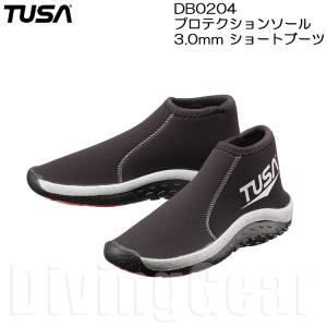 TUSA(ツサ)　DB0204 プロテクションソール 3.0mm ショートブーツ 男女兼用マリンシューズ スノーケリング ダイビング｜DivingGear