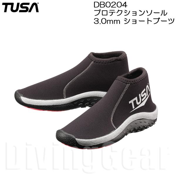 TUSA(ツサ)　DB0204 プロテクションソール 3.0mm ショートブーツ 男女兼用マリンシュ...