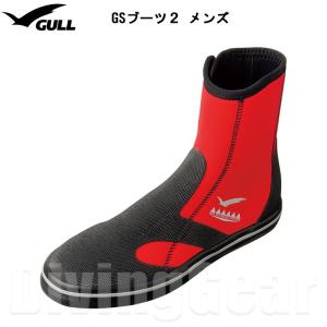 GULL GA-5642 GSブーツ2 メンズ ダイビングブーツ