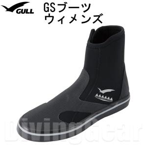 GULL ガル GSブーツII ウィメンズ ブラック GA-5644 ダイビング ブーツ 