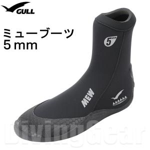 GULL(ガル)　GA-5622C 5mmミューブーツ2 ダイビングブーツ マリンシューズ｜DivingGear