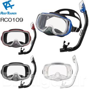 ReefTourer(リーフツアラー)　RC0109 大人向けスノーケリング2点セット｜DivingGear