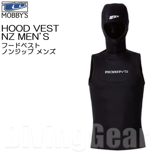 MOBBY'S(モビーズ)　フードベスト ノンジップ メンズ HOOD VEST NZ [OA-43...