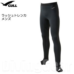 GULL(ガル)　GW-6503B ラッシュトレンカ メンズ｜divinggear