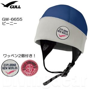 GULL GW-6655 ビーニー BEANIE マリンキャップ フード 防寒 キャップ 保温 ニット帽