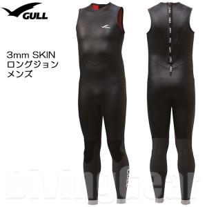 GULL GW-6635 3mm SKINロングジョン メンズ