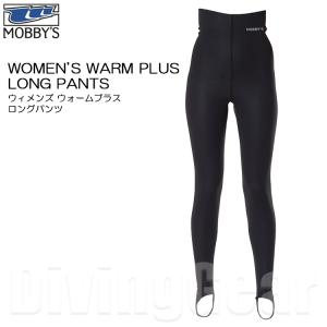 MOBBY'S(モビーズ)　ウィメンズ ウォーム プラス ロングパンツ [AG-7740] WOMEN'S WARM PLUS LONG PANTS｜divinggear