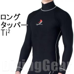 Bism（ビーイズム） 即日あり ウェットスーツ インナー ロングタッパー