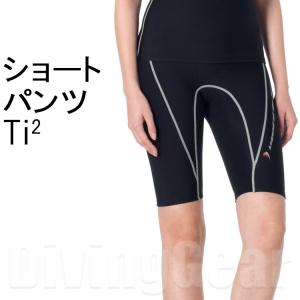 Bism(ビーイズム)　インナーウェア ショートパンツTi2