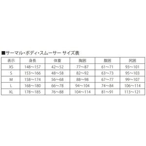 World Dive(ワールドダイブ) サーマ...の詳細画像1