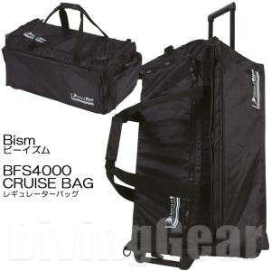 Bism(ビーイズム)　BFS4000 CRUISE BAG クルーズバッグ（欠品中のため5月以降入荷予定）｜divinggear