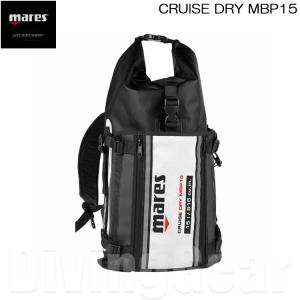 mares(マレス)　クルーズドライ MBP15 CRUISE DRY MBP15 [ドライバックパック]｜divinggear