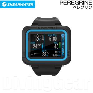SHEARWATER(シェアウォーター)　PEREGRINE ペレグリン ダイブコンピュータ