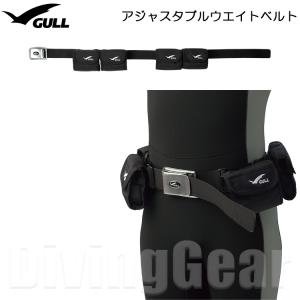 GULL（ガル） GG-4615B GULLウエイトベスト : DivingGear - 通販