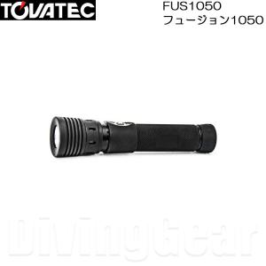 TOVATEC(トバテック)　FUSION1050 フュージョン1050 防水ビデオフラッシュライト｜divinggear