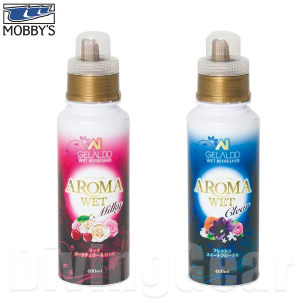 MOBBY&apos;S(モビーズ)　アロマウェット AROMA WET ウエットスーツ シャンプー 洗浄剤 ...