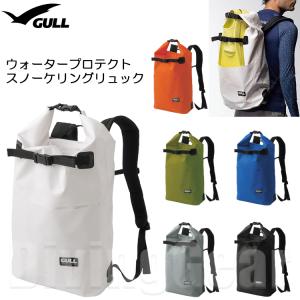 GULL(ガル)　GB-7144 ウォータープロテクトスノーケリングリュック3｜divinggear