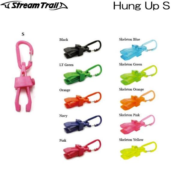 StreamTrail(ストリームトレイル)　Hung Up S ハングアップ S（クリップアンドカ...
