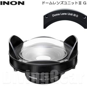 INON(イノン)　ドームレンズユニット3G(ガラスモデル) [ワイドコンバージョンレンズUWL-95 C24、UWL-95S XD対応]｜divinggear